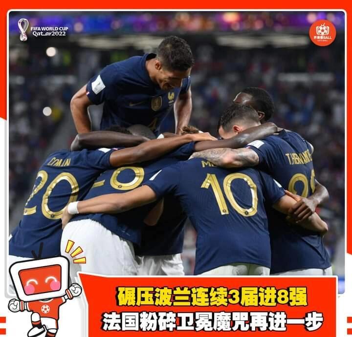 Kaiyun Sports-JackeyLove新星重要助攻表现突出，法国队前途光明！上演精彩一战(扫一扫人脸识别明星)