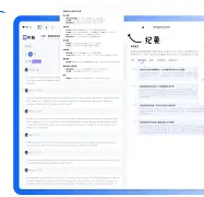 APP下载-里尔内部会议纪要流出——加时末段造点机会，荷甲使命明确，控场能力受关注的简单介绍